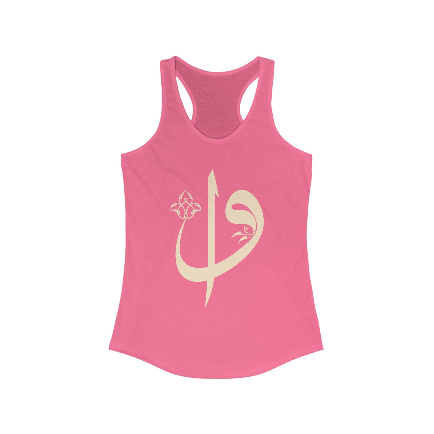 Elif & Vav - "Oneness & Surrender" - Spiritual Women's Racerback Tank Top