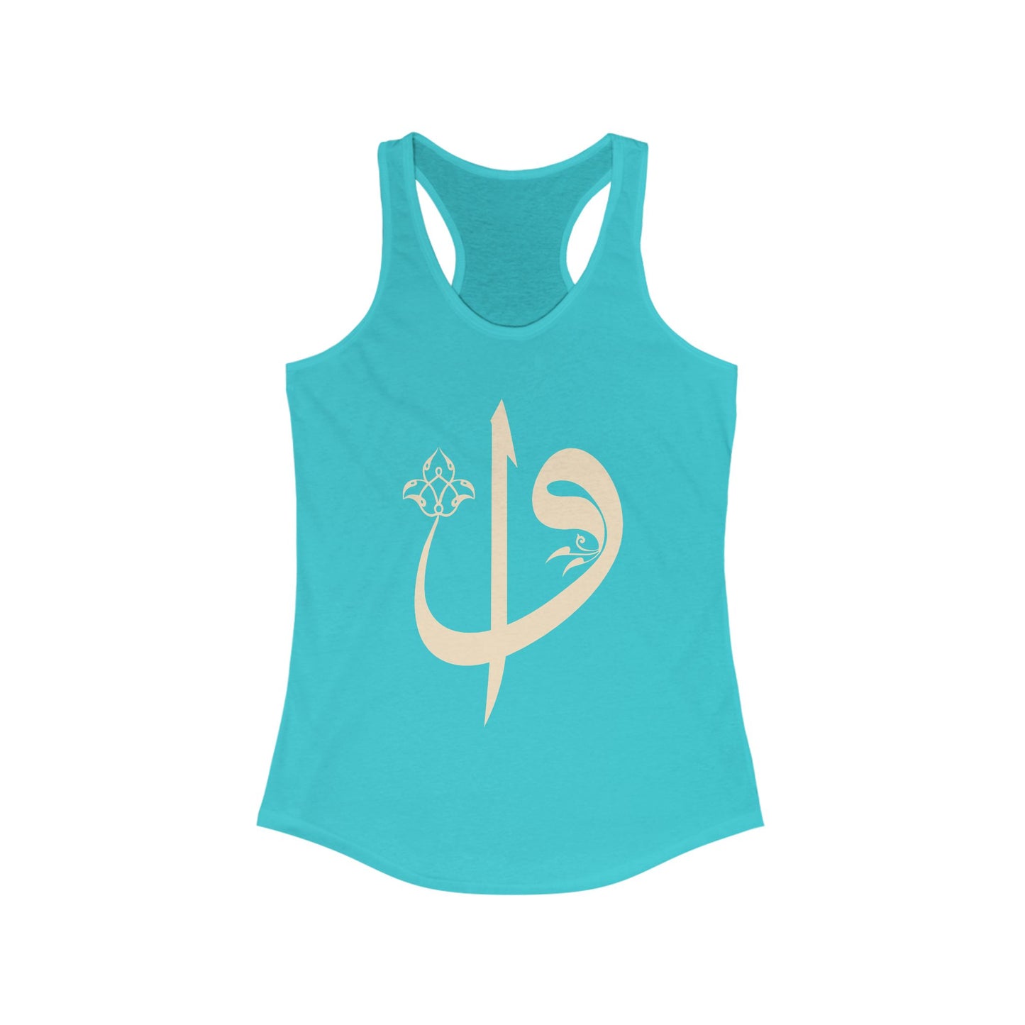Elif & Vav - "Oneness & Surrender" - Spiritual Women's Racerback Tank Top
