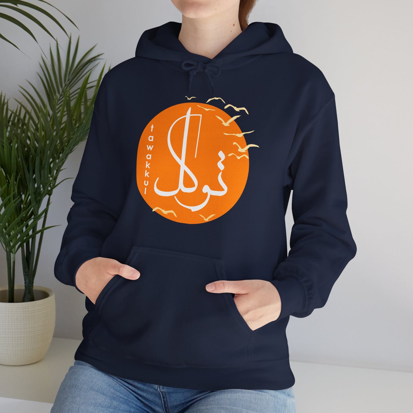 🕊️Tawakkul Hoodie – Trust, Surrender & Divine Light☀️✨🕌