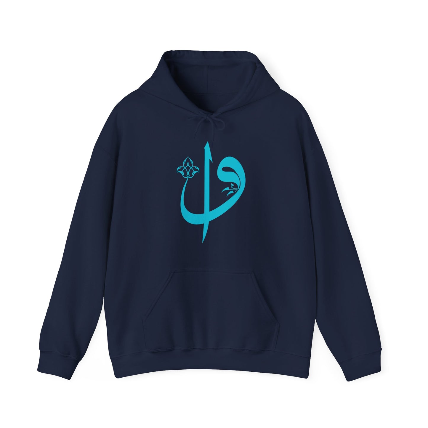 Elif Vav Sacred Symbol Hoodie – Cozy Faith-Inspired Comfort ✨🕊️