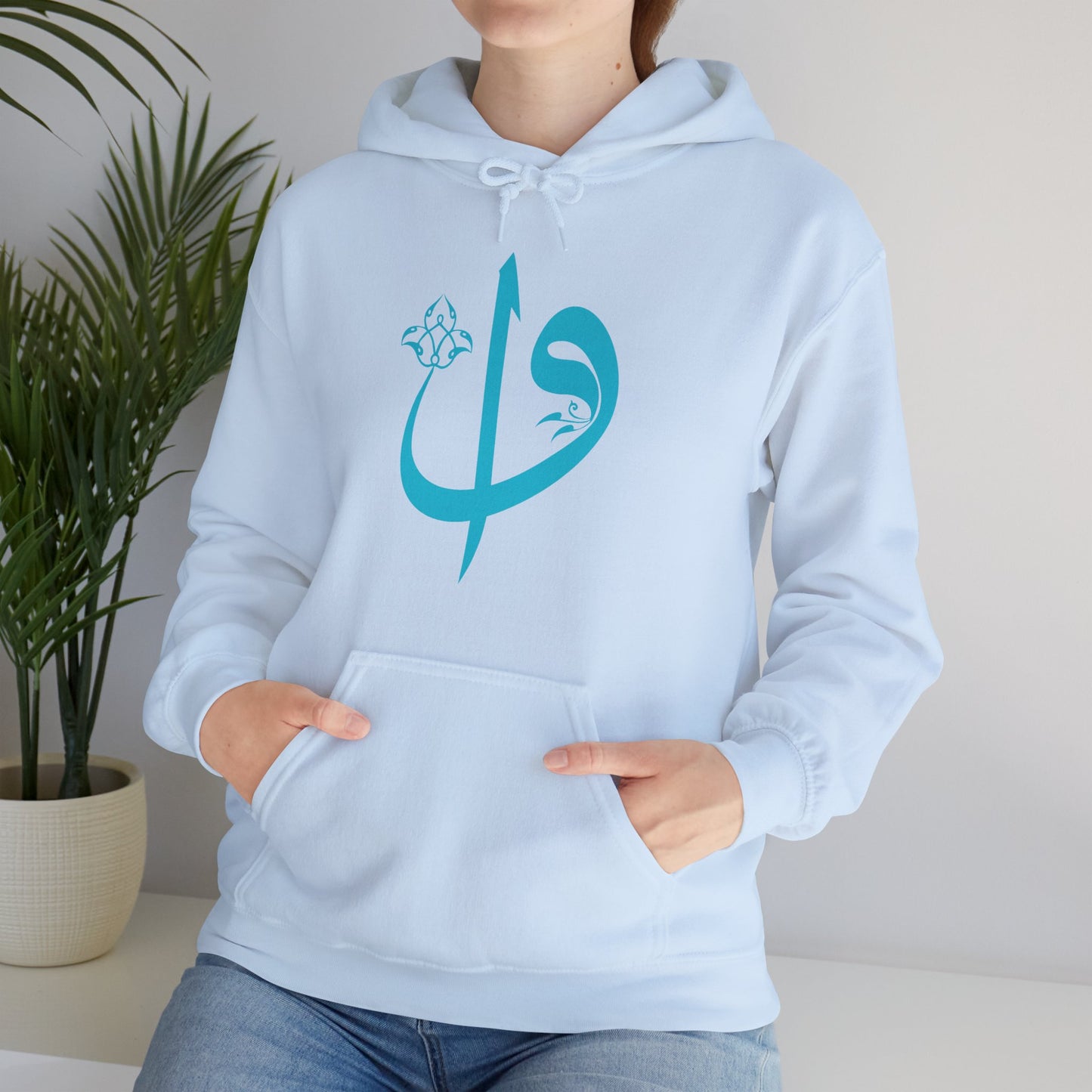 Elif Vav Sacred Symbol Hoodie – Cozy Faith-Inspired Comfort ✨🕊️