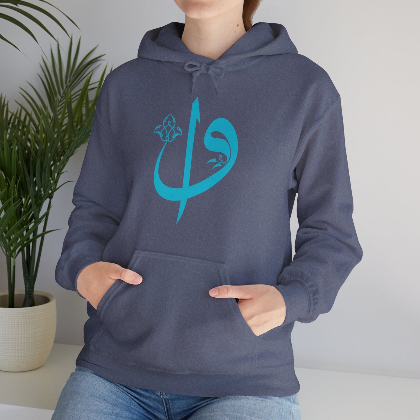 Elif Vav Sacred Symbol Hoodie – Cozy Faith-Inspired Comfort ✨🕊️