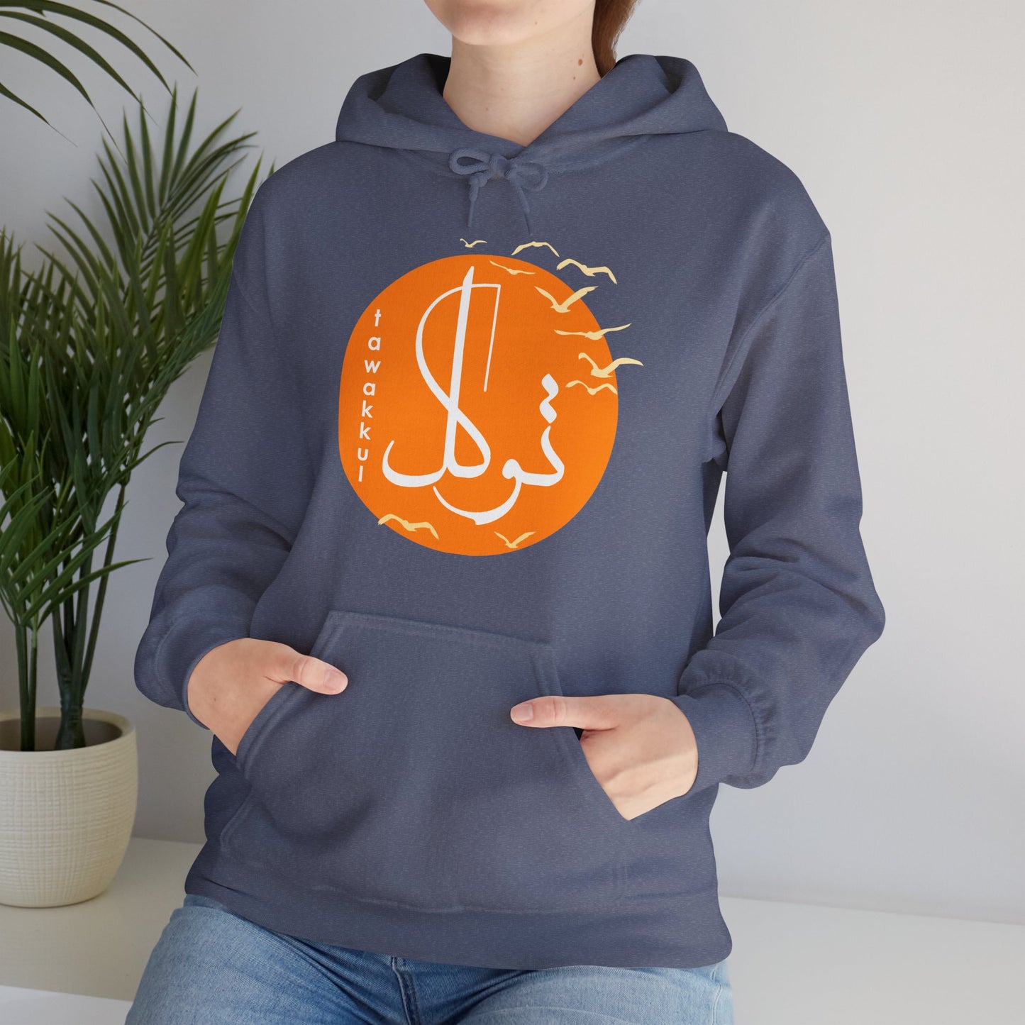 🕊️Tawakkul Hoodie – Trust, Surrender & Divine Light☀️✨🕌
