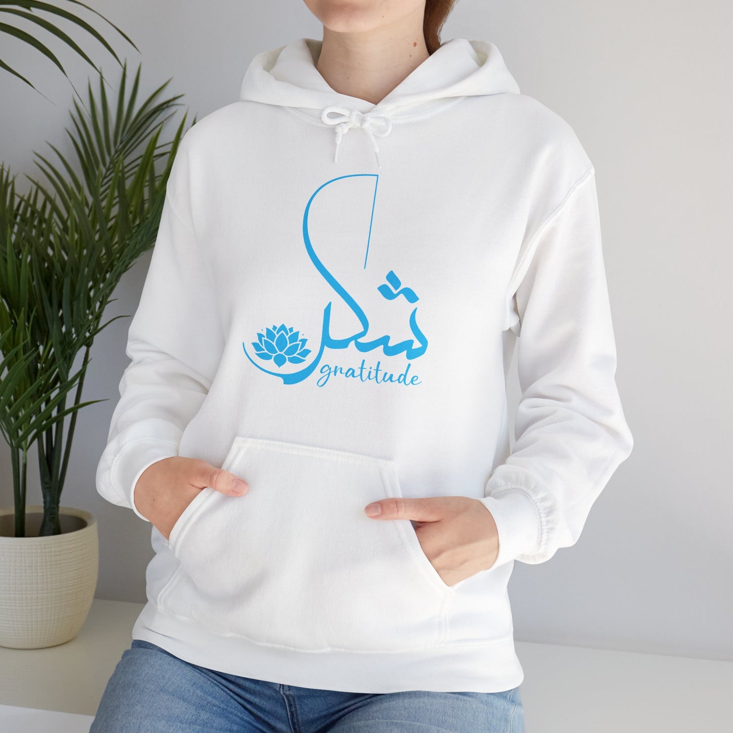 Gratitude Hoodie🌙💛 | Arabic Calligraphy & Mindful Comfort