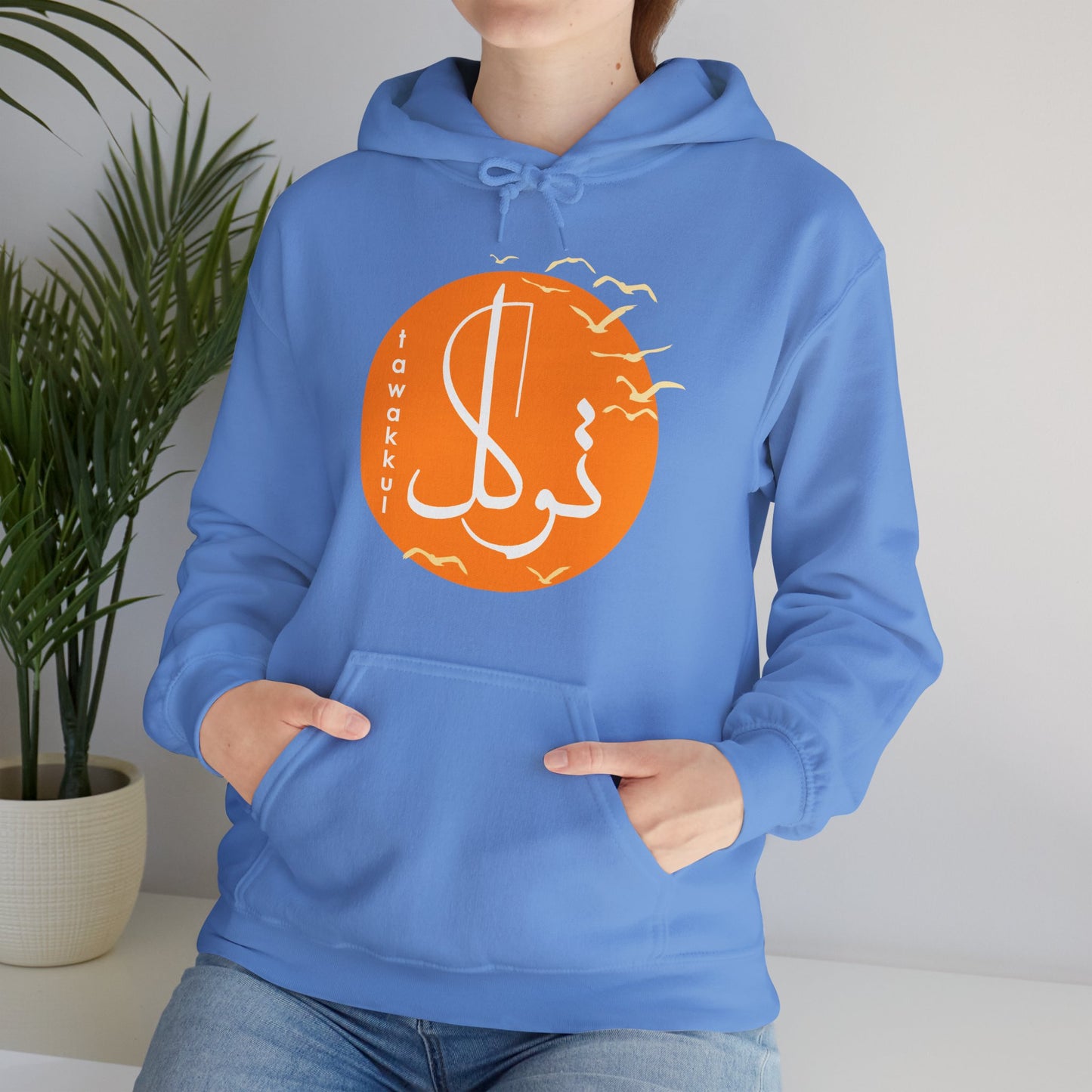 🕊️Tawakkul Hoodie – Trust, Surrender & Divine Light☀️✨🕌