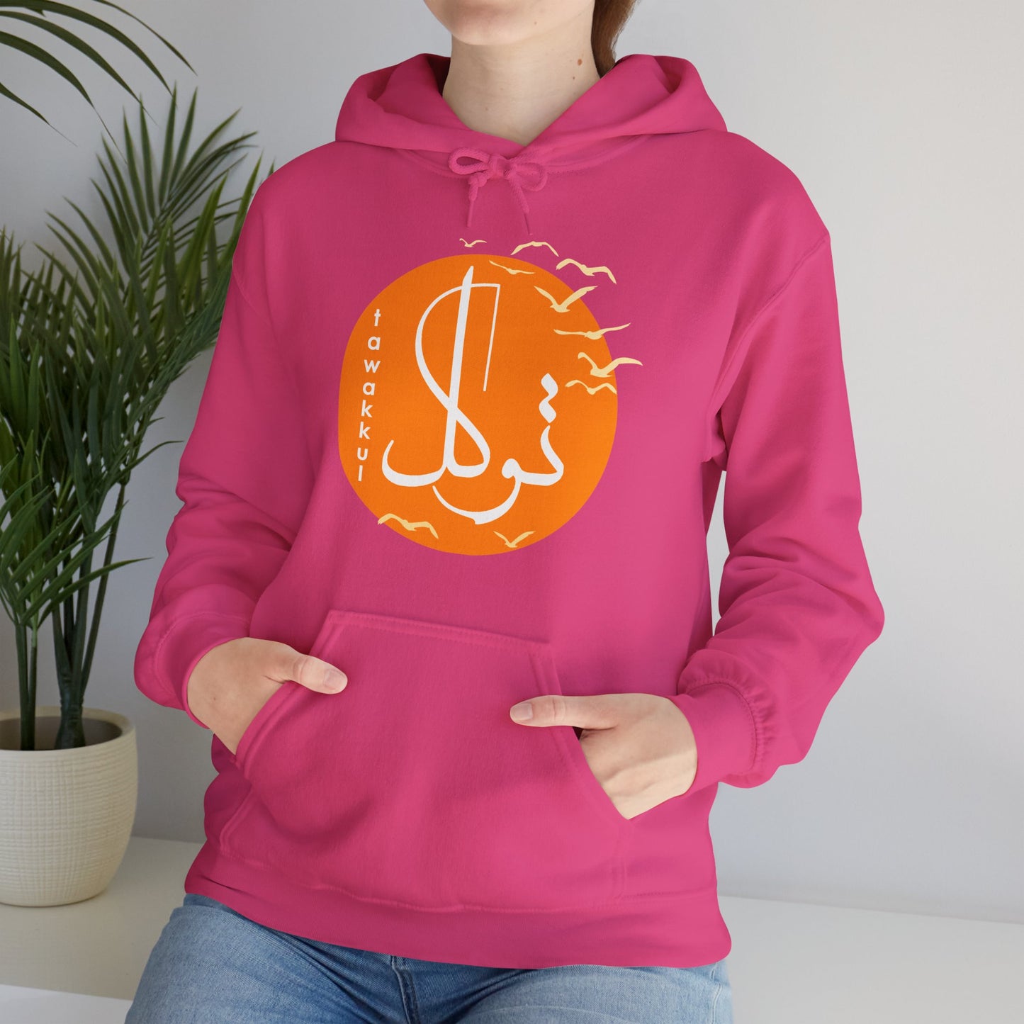 🕊️Tawakkul Hoodie – Trust, Surrender & Divine Light☀️✨🕌