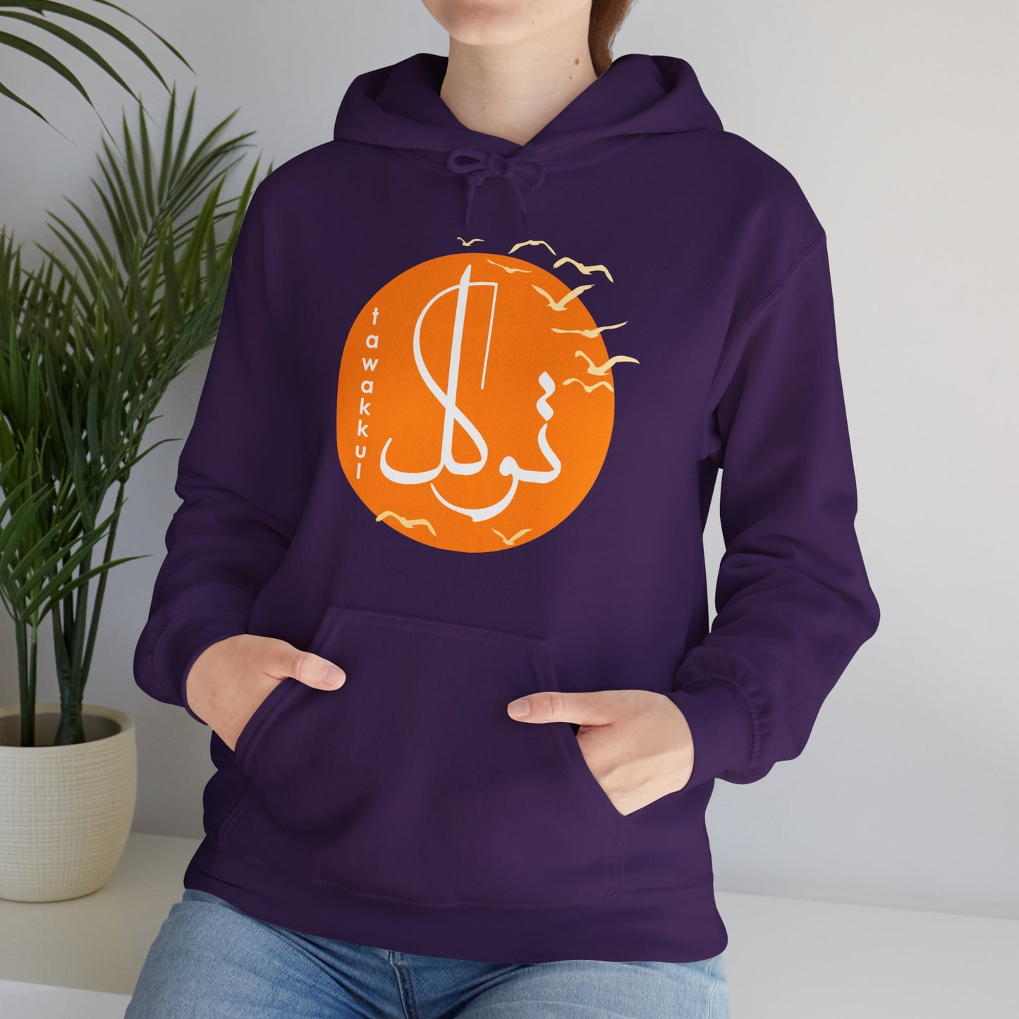🕊️Tawakkul Hoodie – Trust, Surrender & Divine Light☀️✨🕌