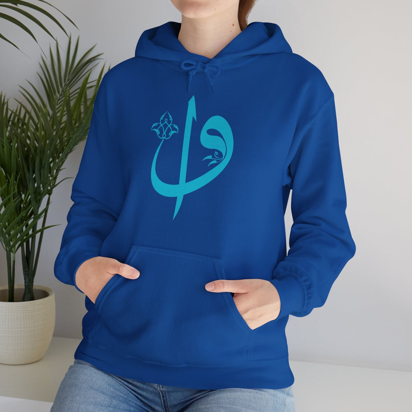 Elif Vav Sacred Symbol Hoodie – Cozy Faith-Inspired Comfort ✨🕊️