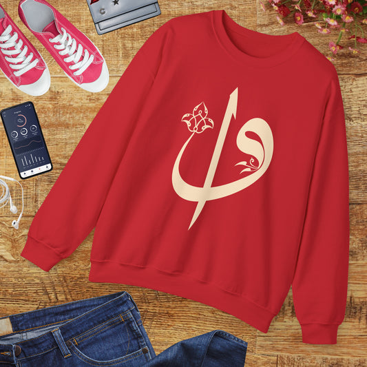🌙Elif Vav Calligraphy Crewneck Sweatshirt
