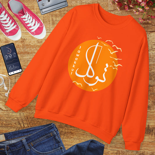 ☀️Divine Trust - "Tawakkul" Sun & Birds Crewneck Sweatshirt