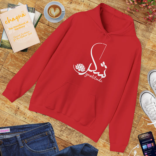 Gratitude Hoodie🌙💛 | Arabic Calligraphy & Mindful Comfort