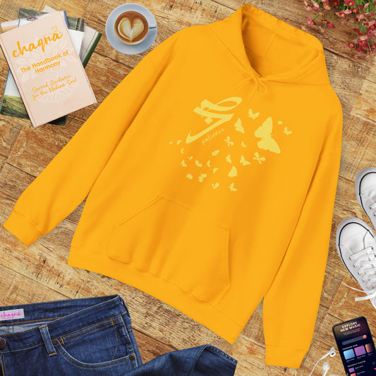 🕊️SABR Hoodie — Patience in Stillness, Strength in Spirit ✨