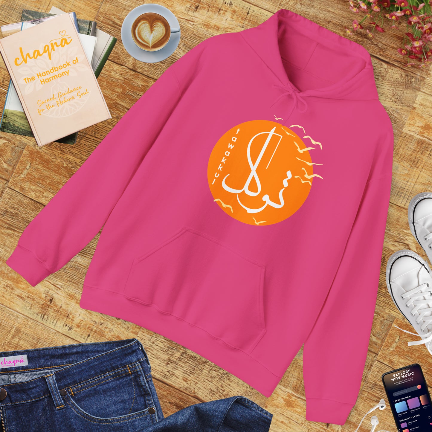 🕊️Tawakkul Hoodie – Trust, Surrender & Divine Light☀️✨🕌