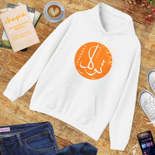 🕊️Tawakkul Hoodie – Trust, Surrender & Divine Light☀️✨🕌