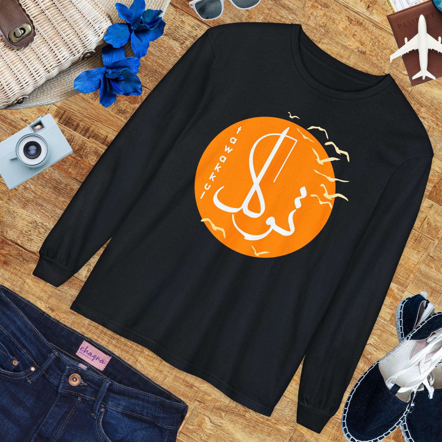 ☀️Tavakkul - Trust the Divine Long Sleeve Tee