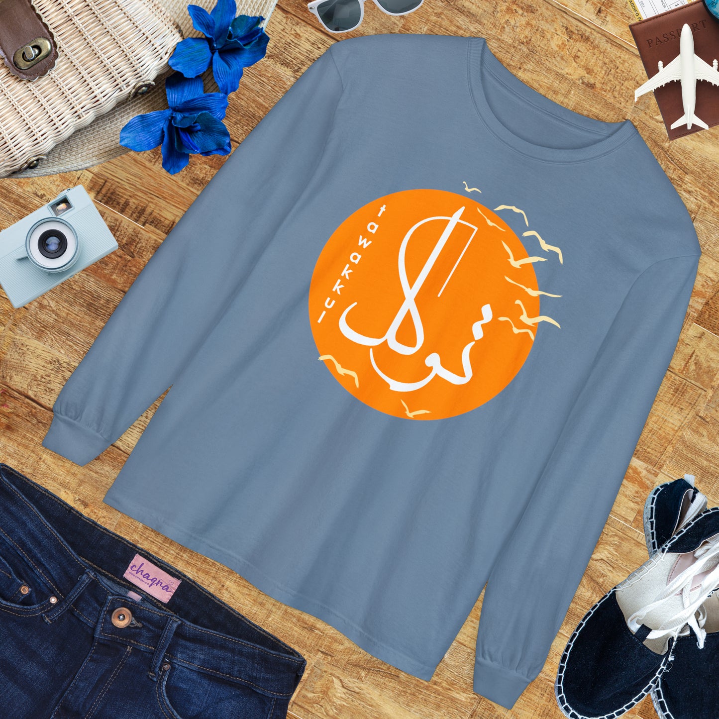 ☀️Tavakkul - Trust the Divine Long Sleeve Tee