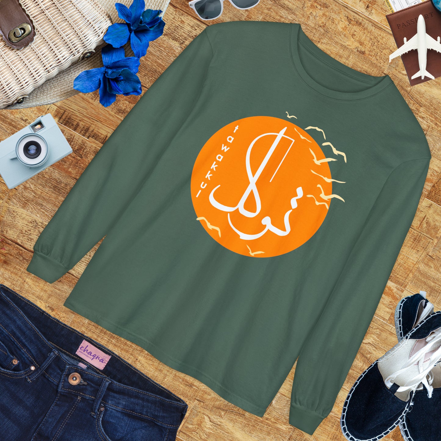 ☀️Tavakkul - Trust the Divine Long Sleeve Tee