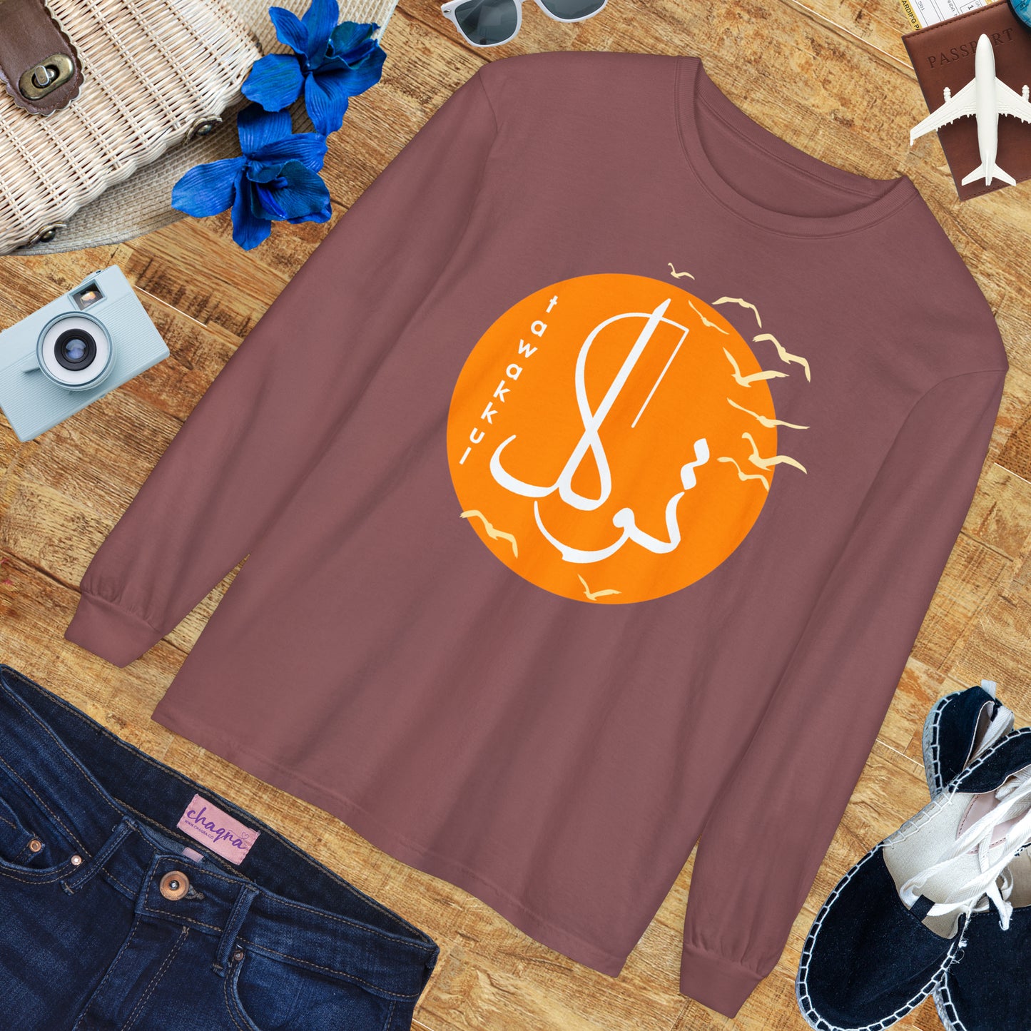 ☀️Tavakkul - Trust the Divine Long Sleeve Tee