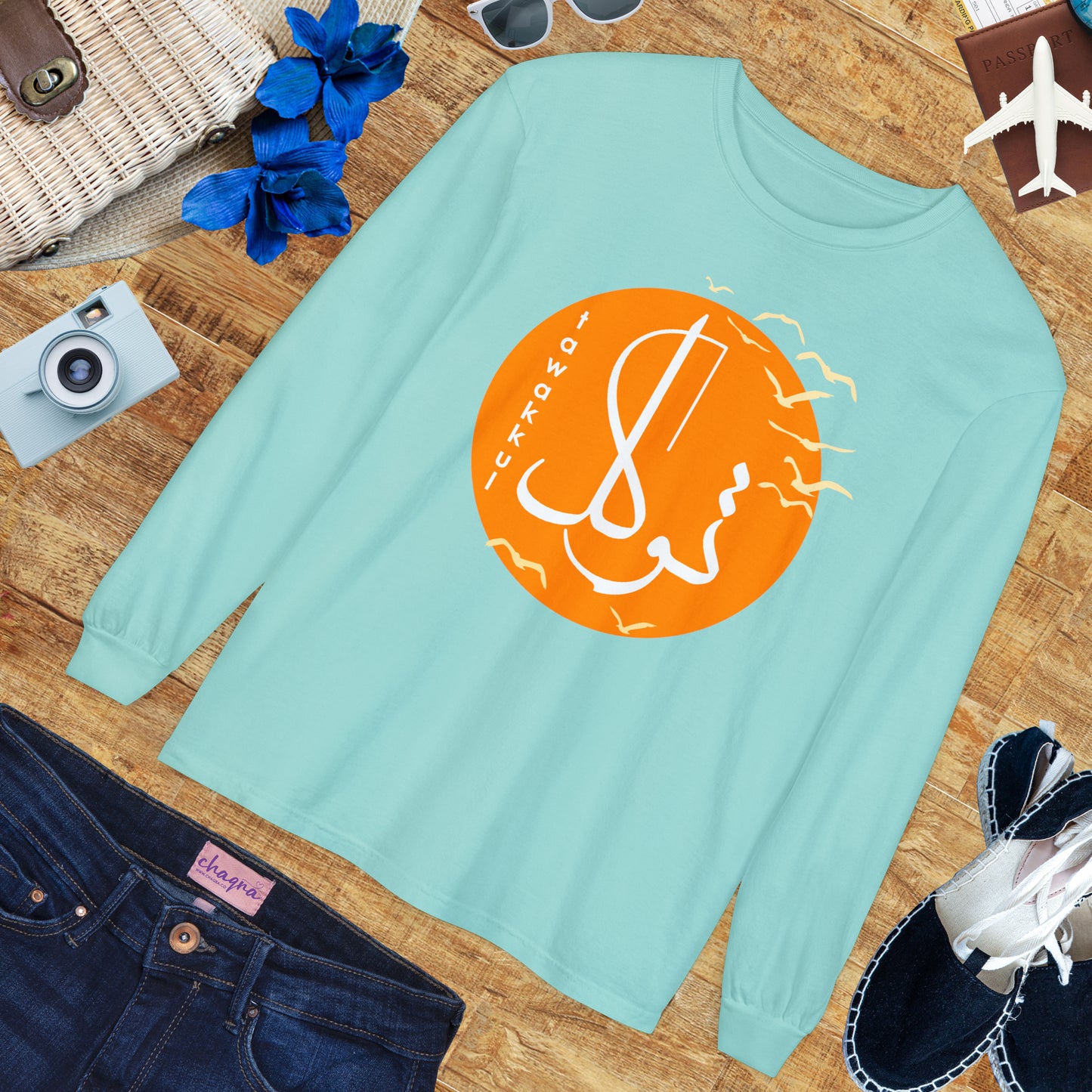 ☀️Tavakkul - Trust the Divine Long Sleeve Tee