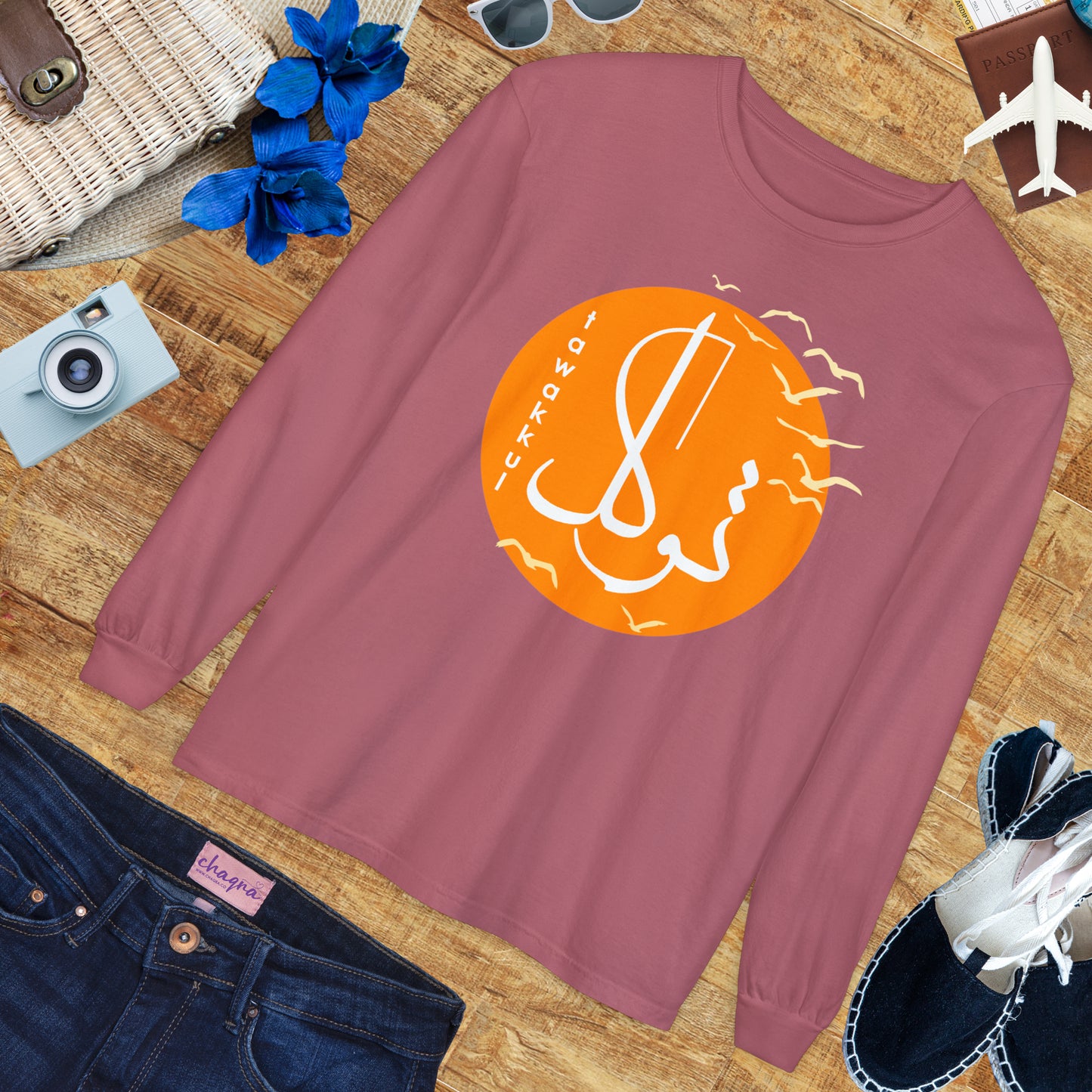 ☀️Tavakkul - Trust the Divine Long Sleeve Tee