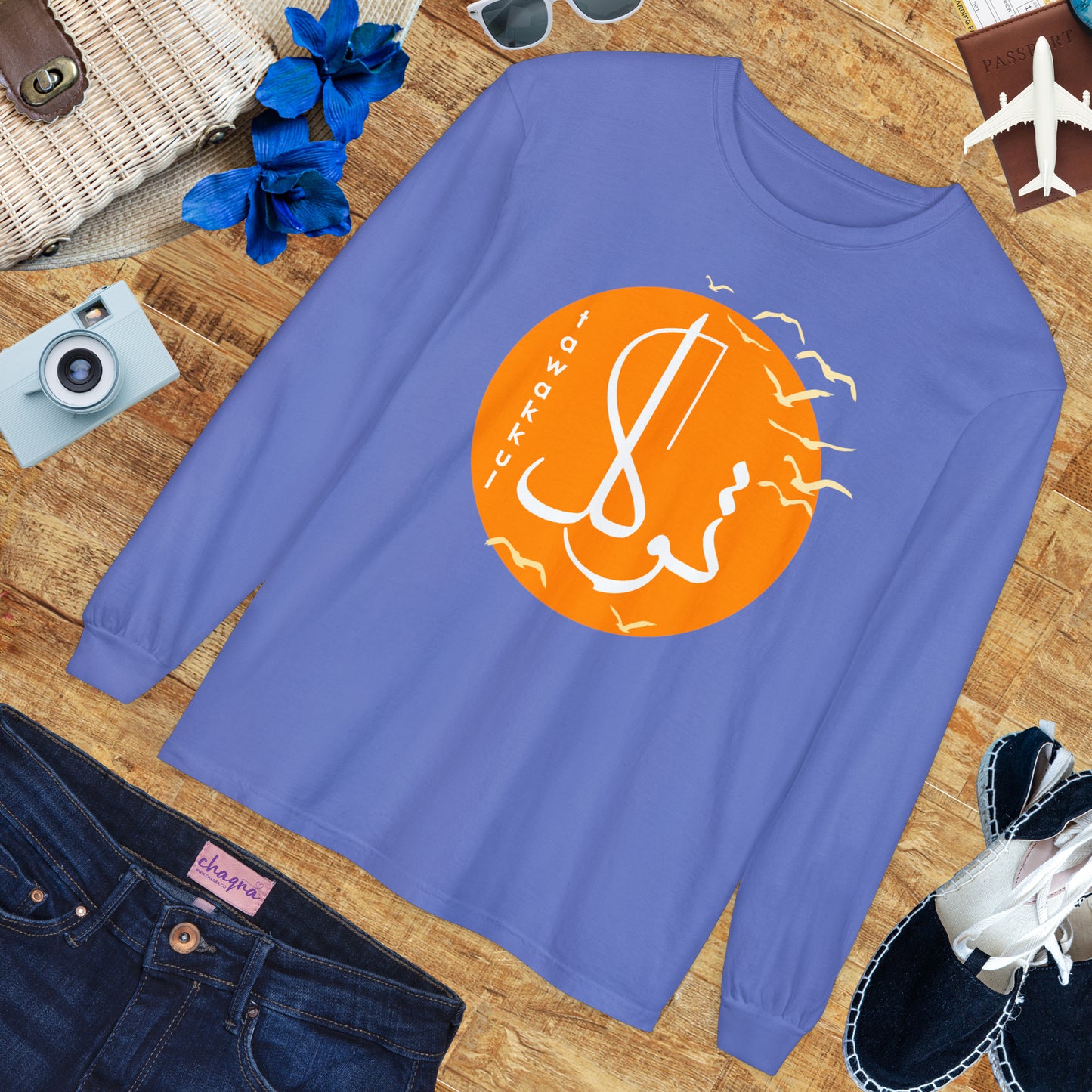 ☀️Tavakkul - Trust the Divine Long Sleeve Tee