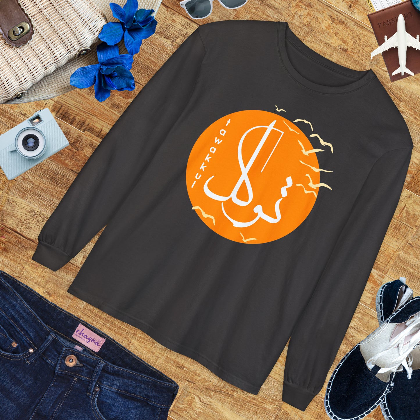 ☀️Tavakkul - Trust the Divine Long Sleeve Tee