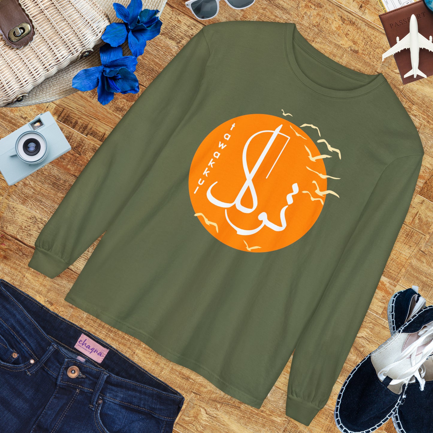 ☀️Tavakkul - Trust the Divine Long Sleeve Tee