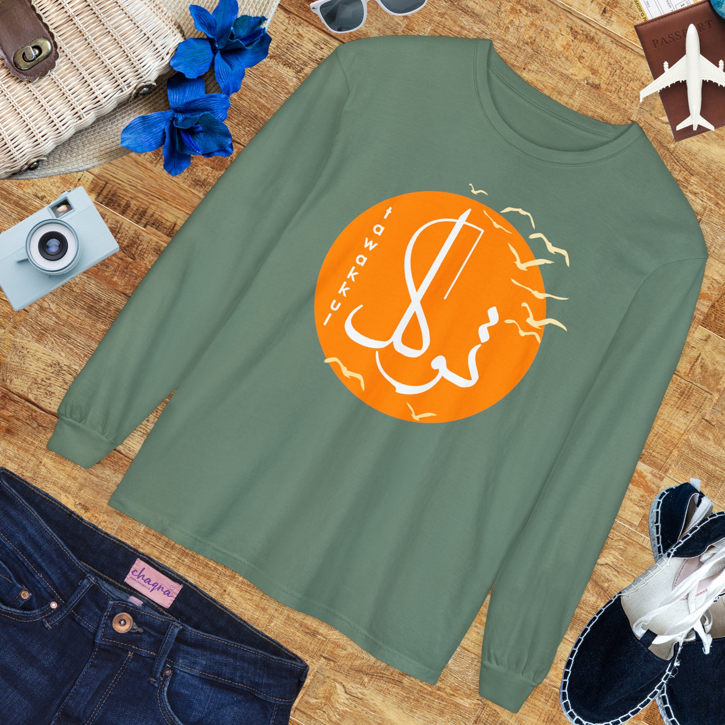 ☀️Tavakkul - Trust the Divine Long Sleeve Tee