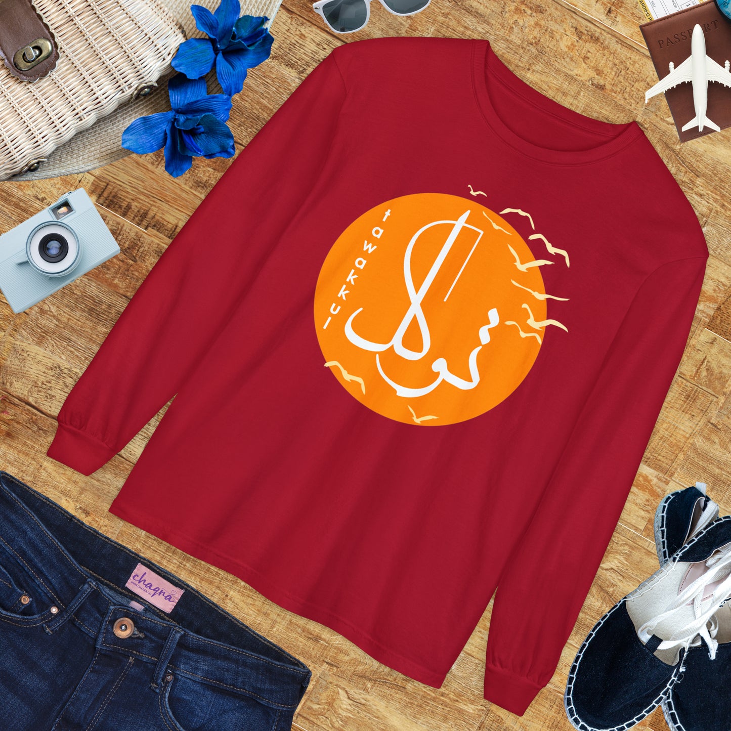 ☀️Tavakkul - Trust the Divine Long Sleeve Tee