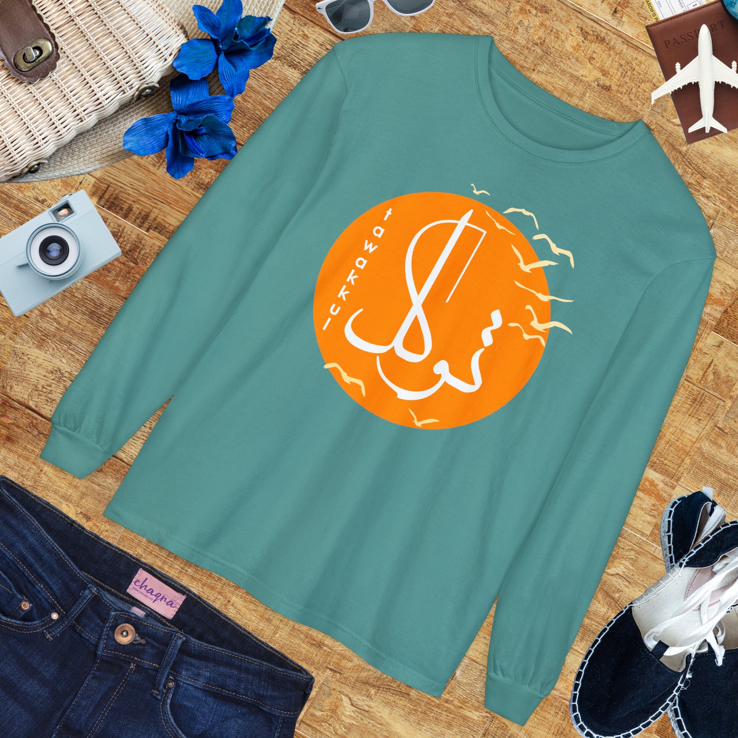 ☀️Tavakkul - Trust the Divine Long Sleeve Tee