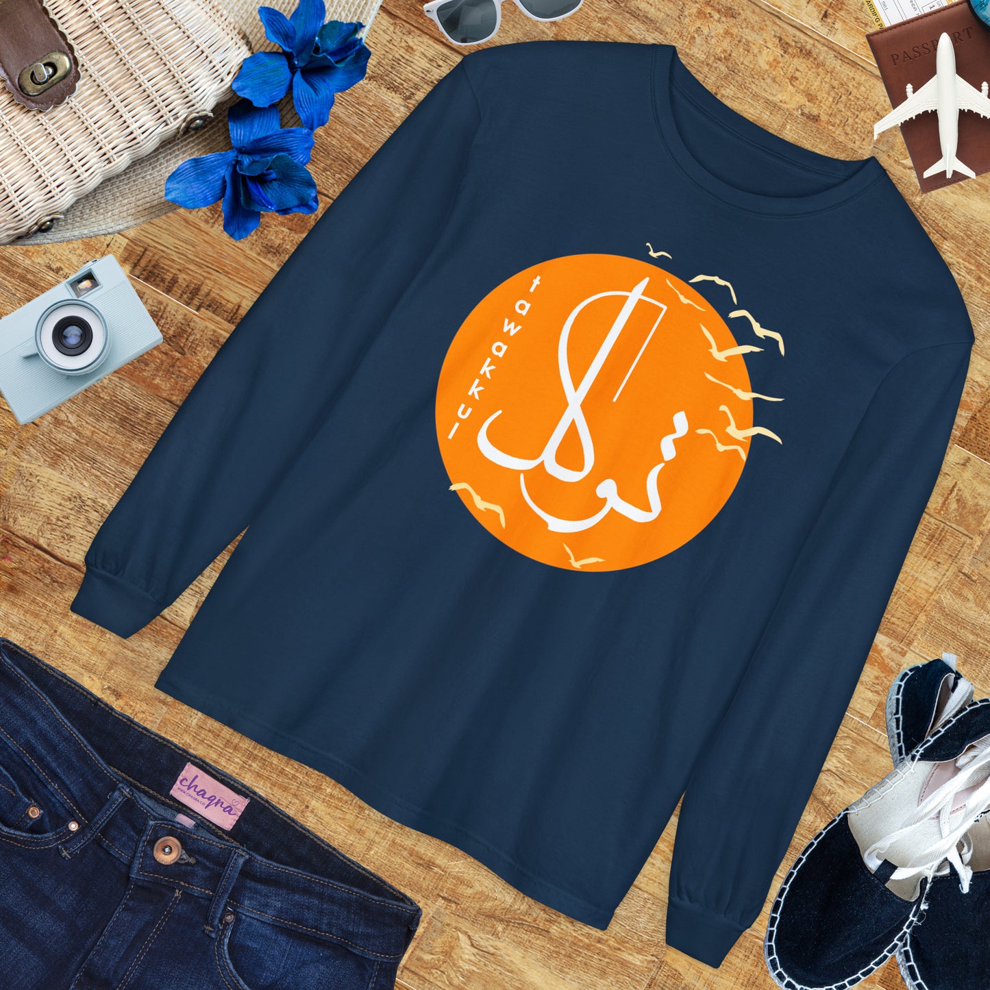 ☀️Tavakkul - Trust the Divine Long Sleeve Tee