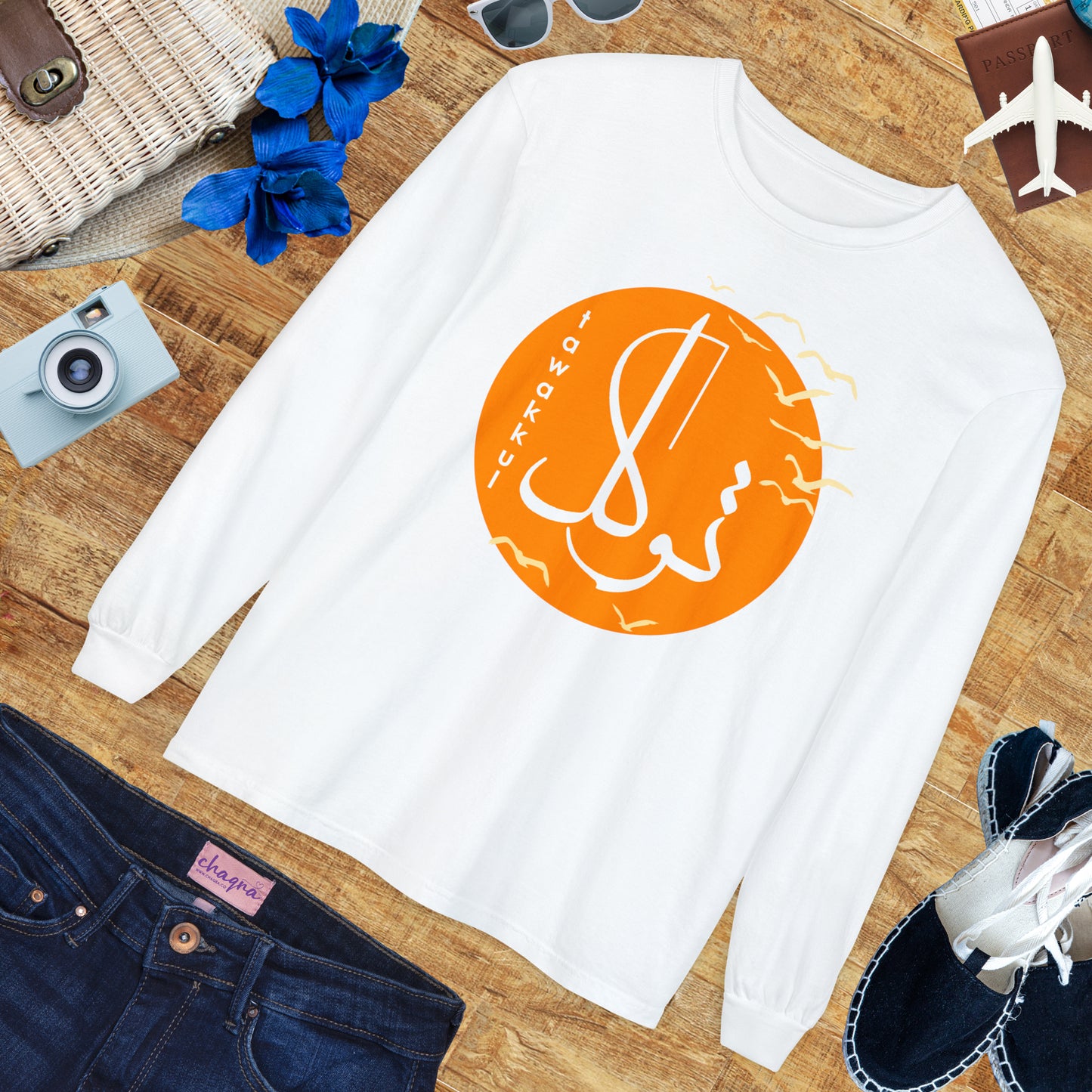 ☀️Tavakkul - Trust the Divine Long Sleeve Tee