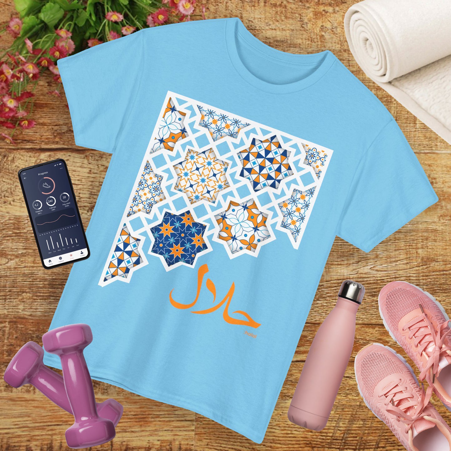 Halal Mosaic Heavy Cotton Tee - A Celebration of Culture and Style