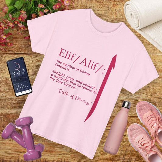 Elif/Alif - The Symbol of Divine Oneness Heavy Cotton Tee
