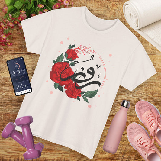🌹"Rose Reverence" Heavy Cotton Tee - A Floral Vibration of Elegance and Beauty