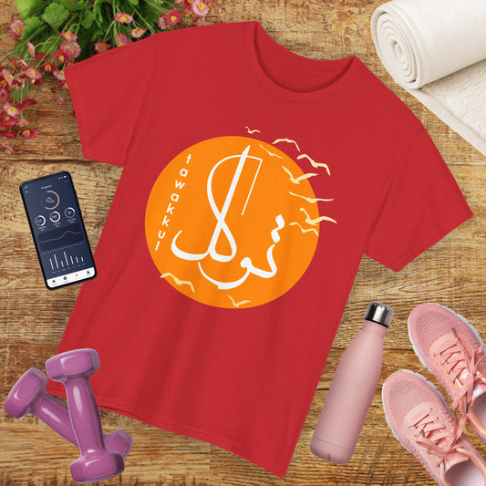 "Tawakkul" - Trust the Divine Flight - Heavy Cotton Tee