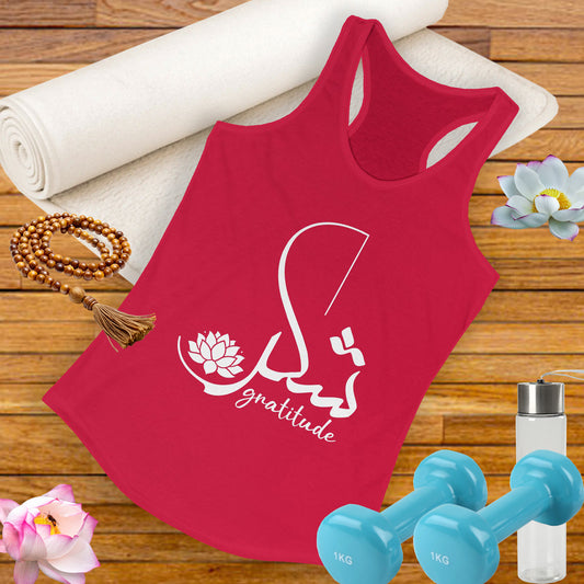 "Gratitude" Calligraphy Racerback Tank – Lotus Bloom Edition
