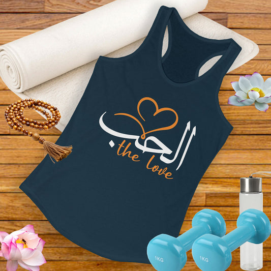 "Divine Love" Calligraphy Racerback Tank – Al-Hubb in Motion